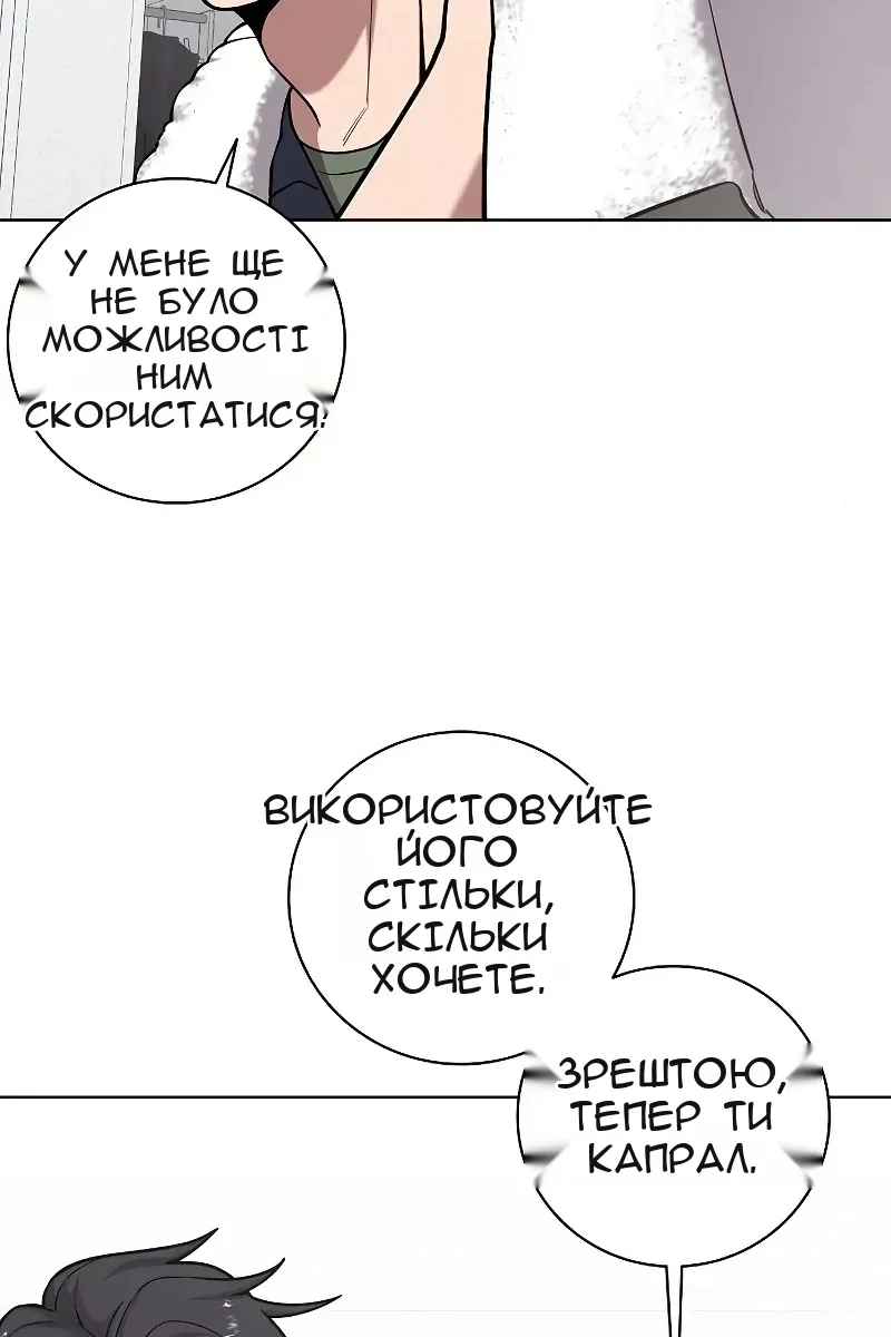Сторінка 18