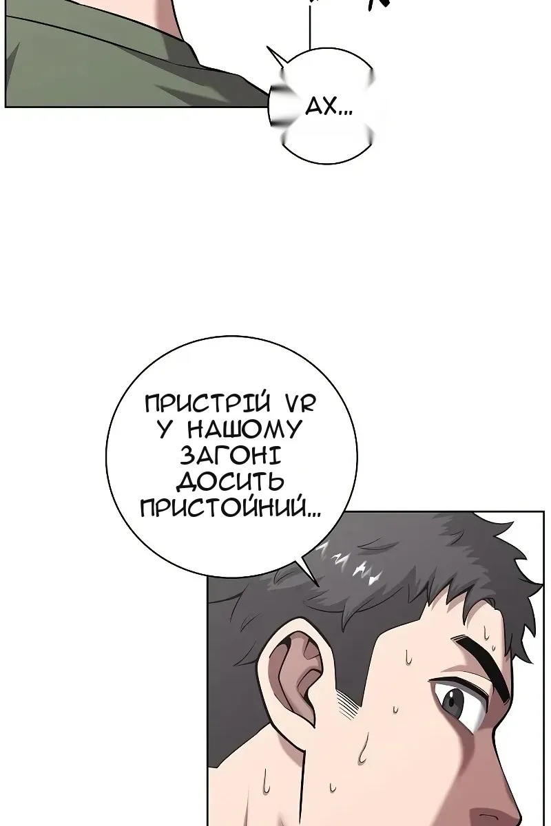 Сторінка 21