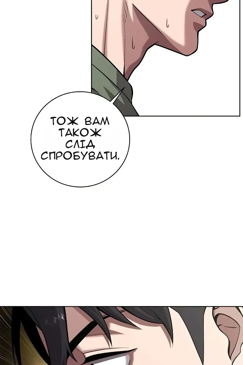 Сторінка 22