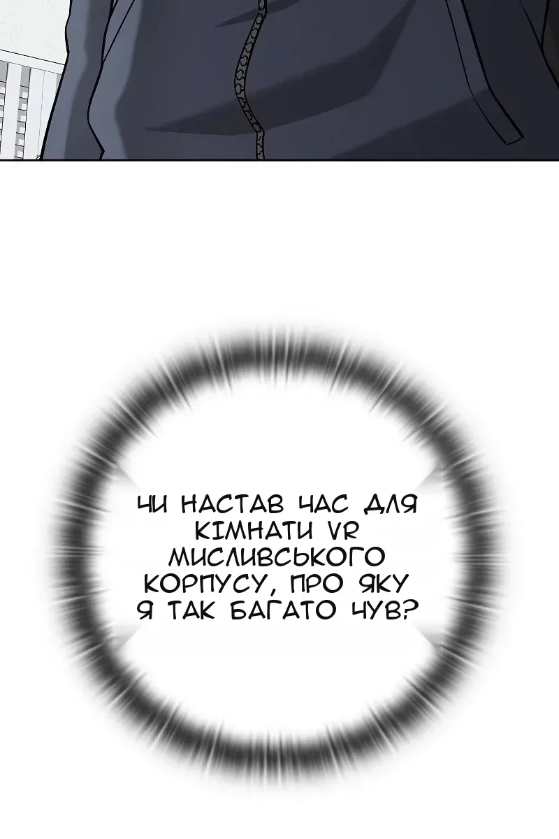 Сторінка 25