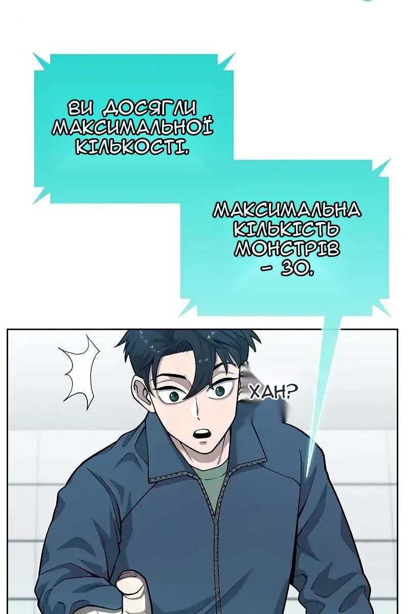 Сторінка 42