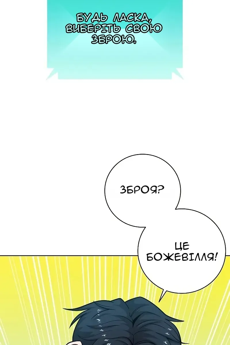 Сторінка 45
