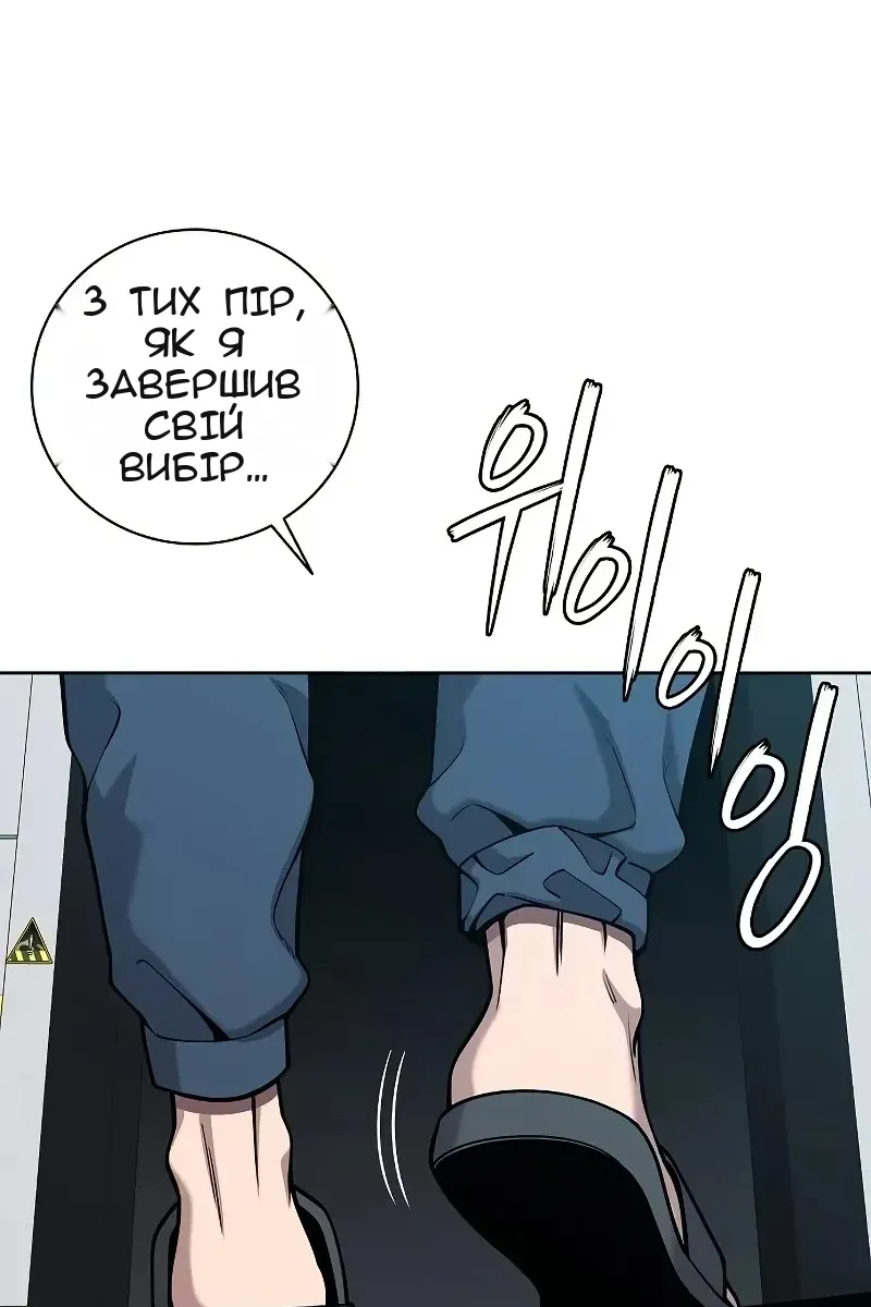 Сторінка 47