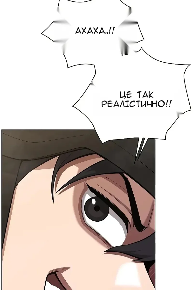 Сторінка 70