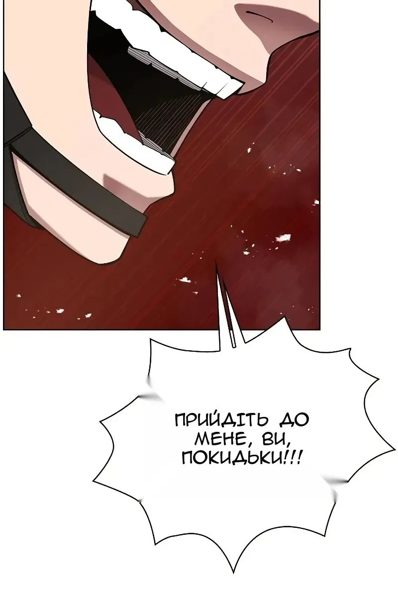 Сторінка 71