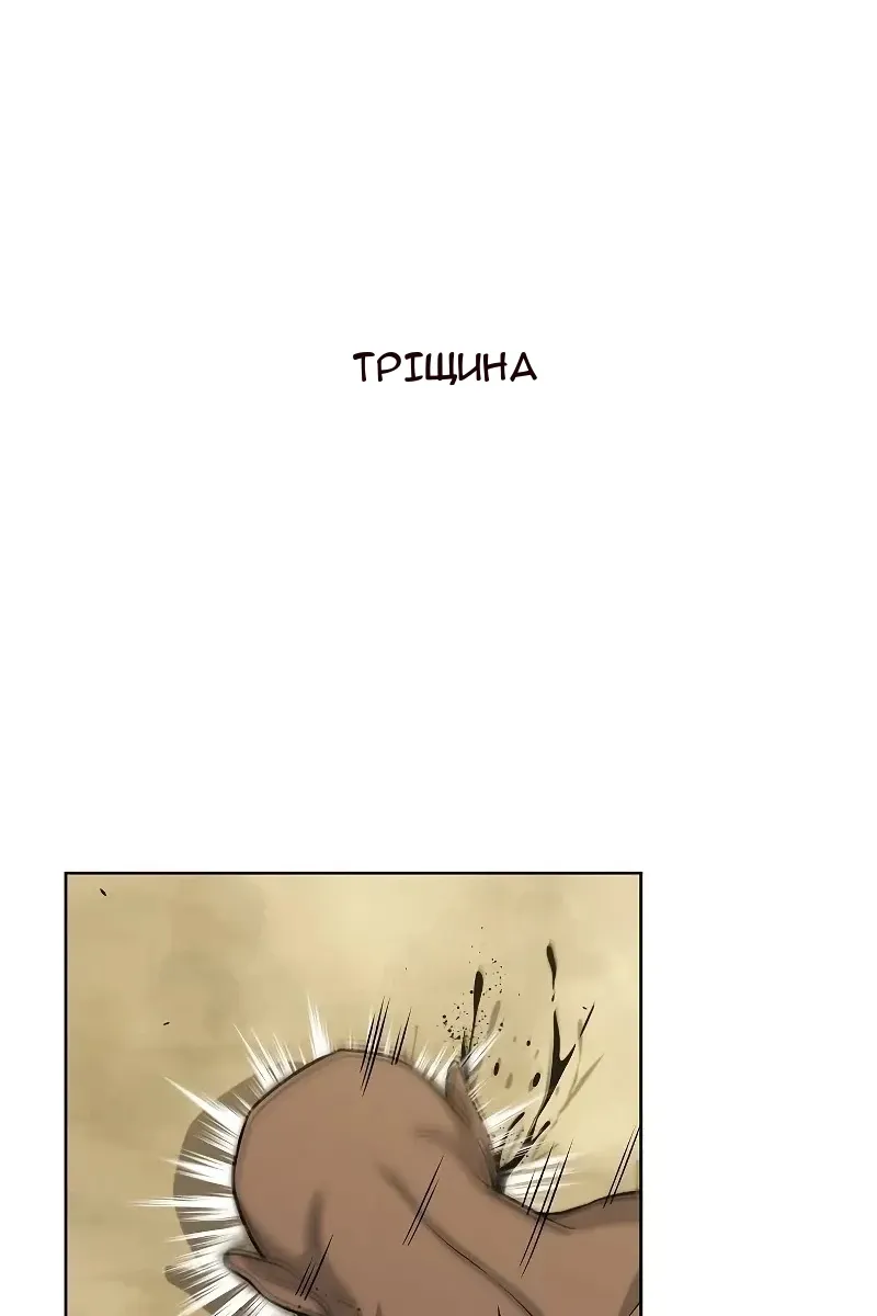 Сторінка 73