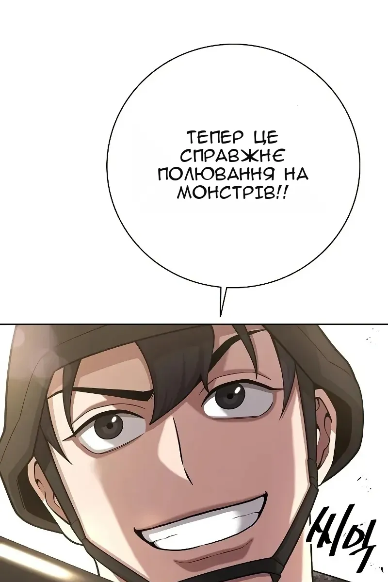 Сторінка 91