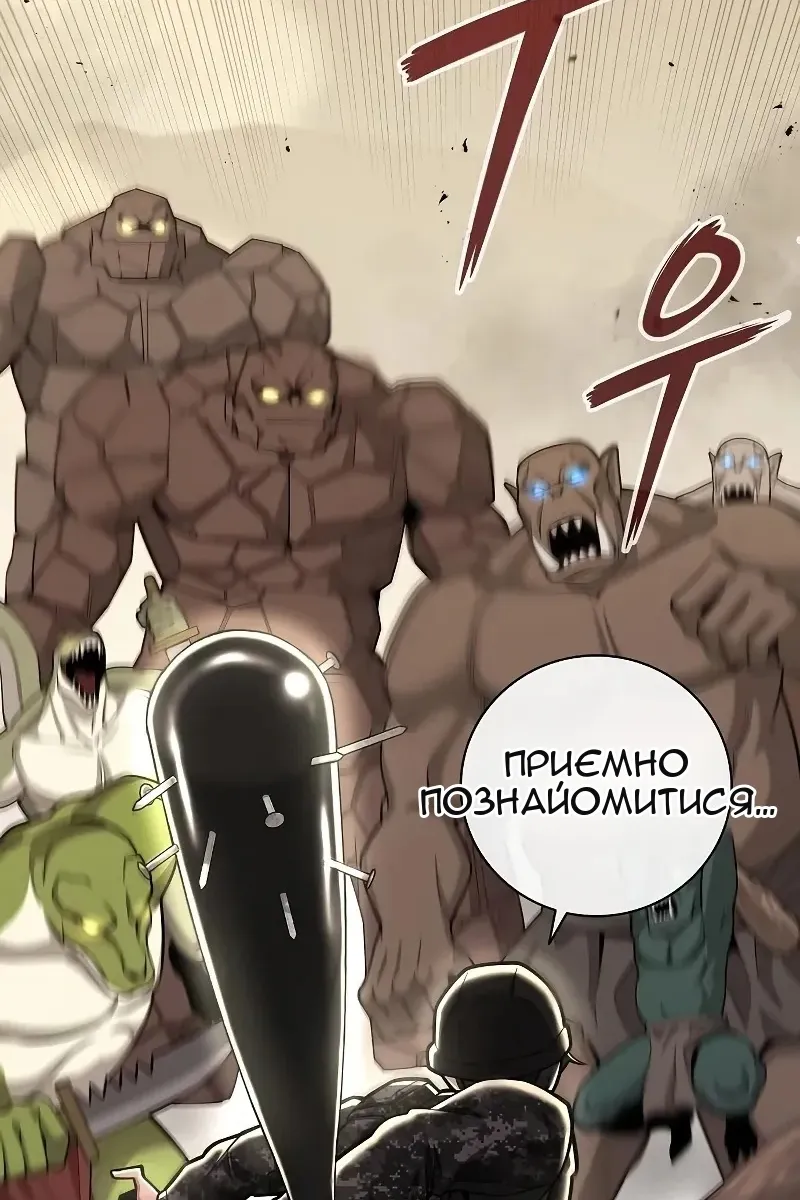 Сторінка 102