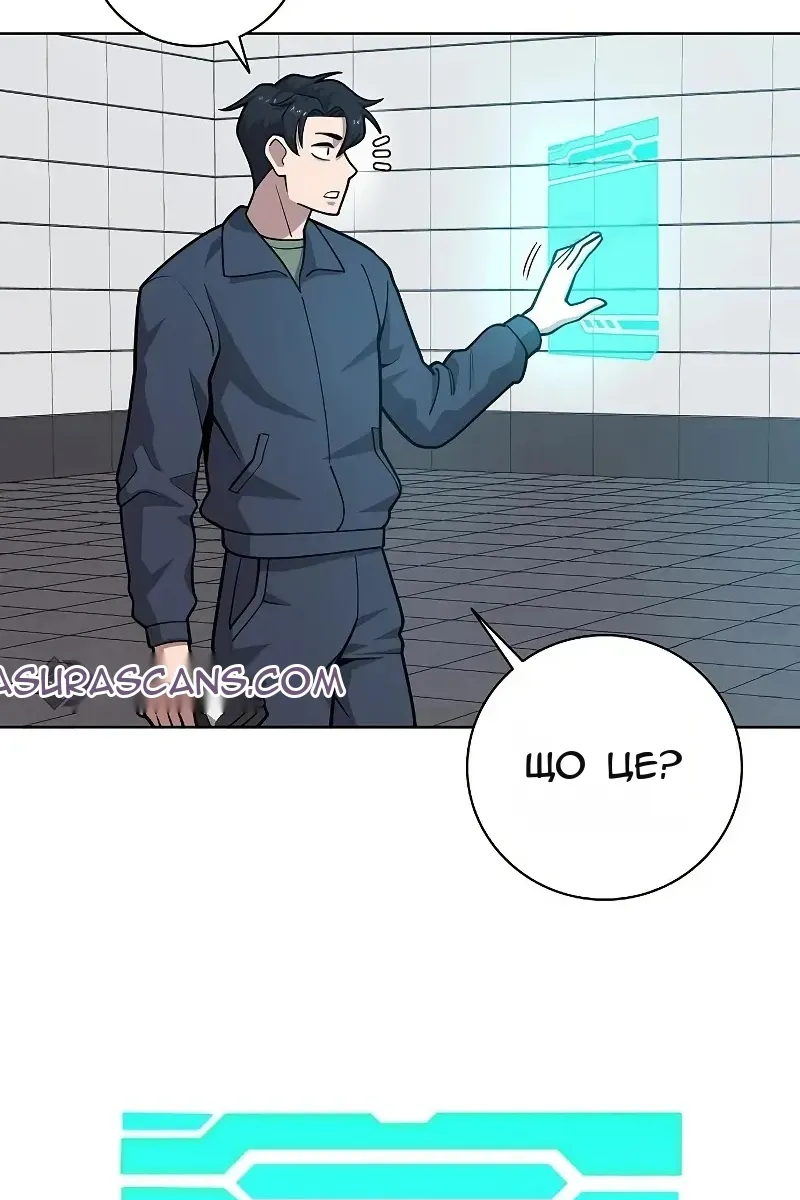Сторінка 136