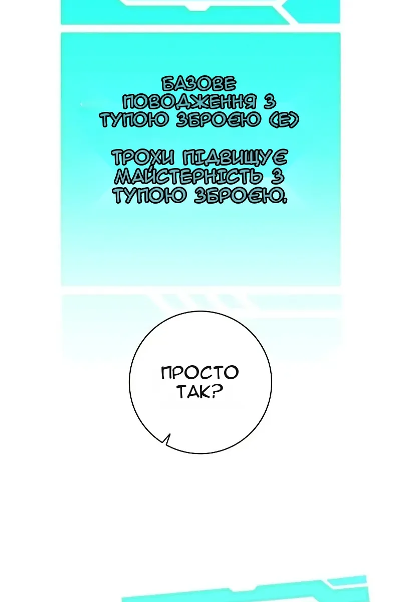 Сторінка 137