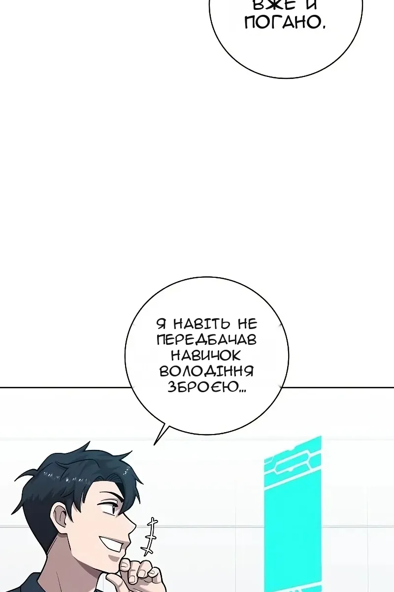 Сторінка 139
