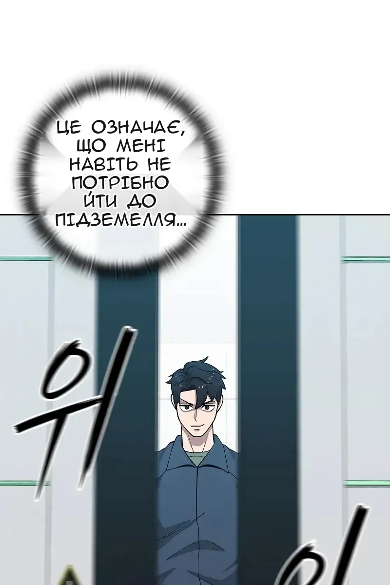 Сторінка 141