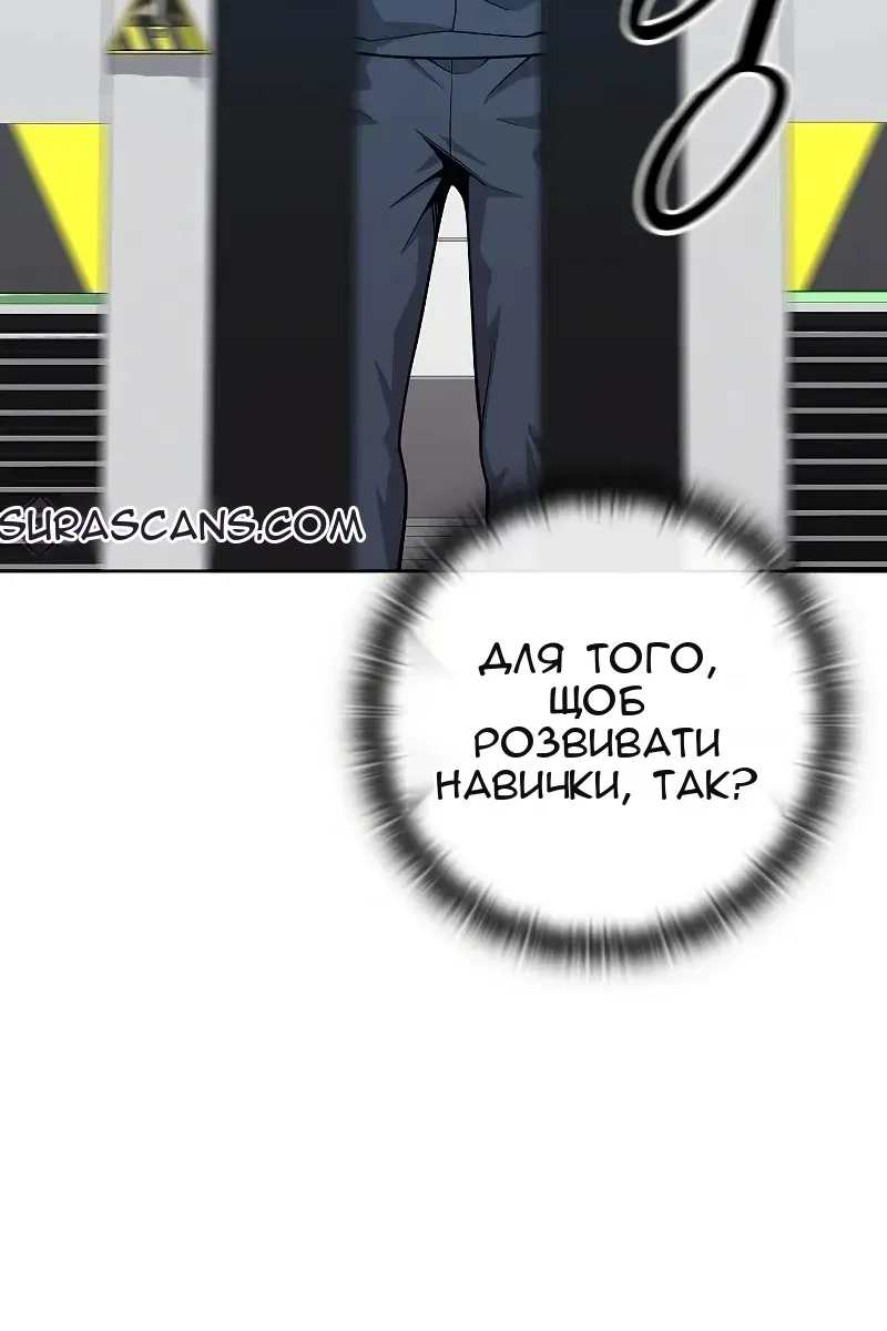 Сторінка 142
