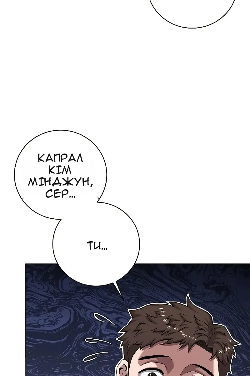 Сторінка 147