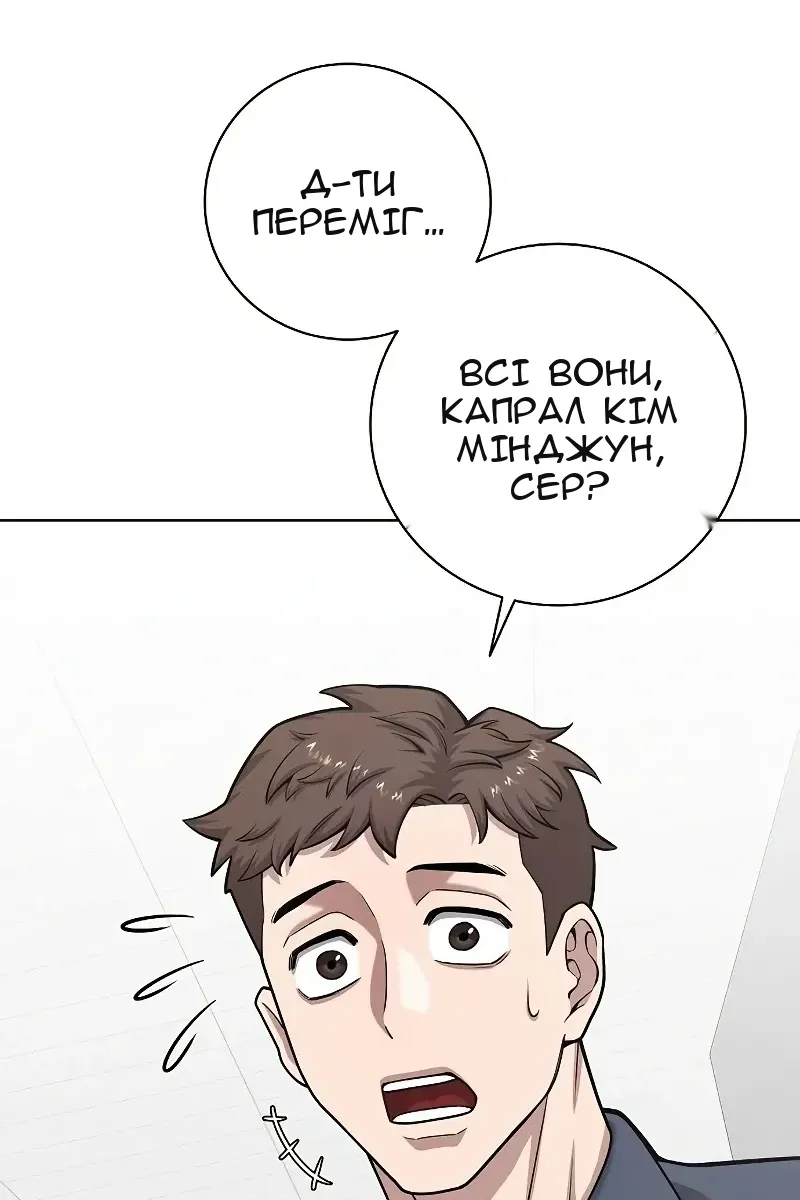 Сторінка 154