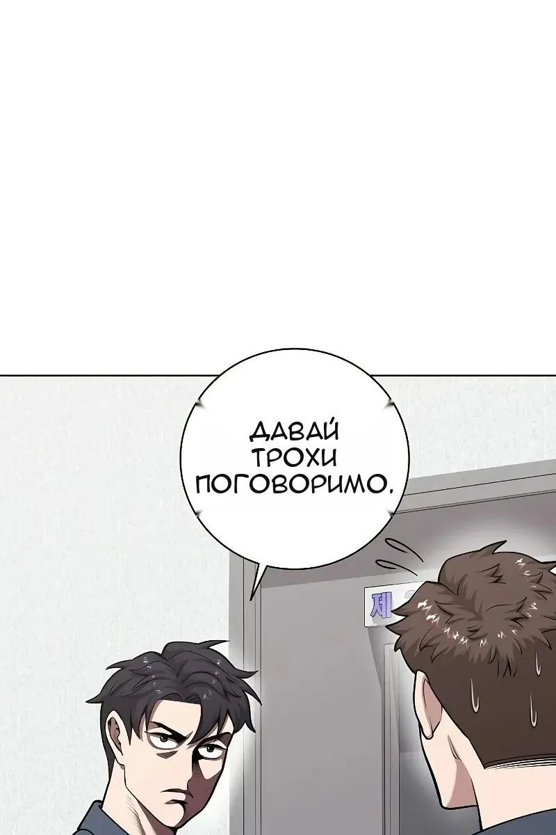 Сторінка 158