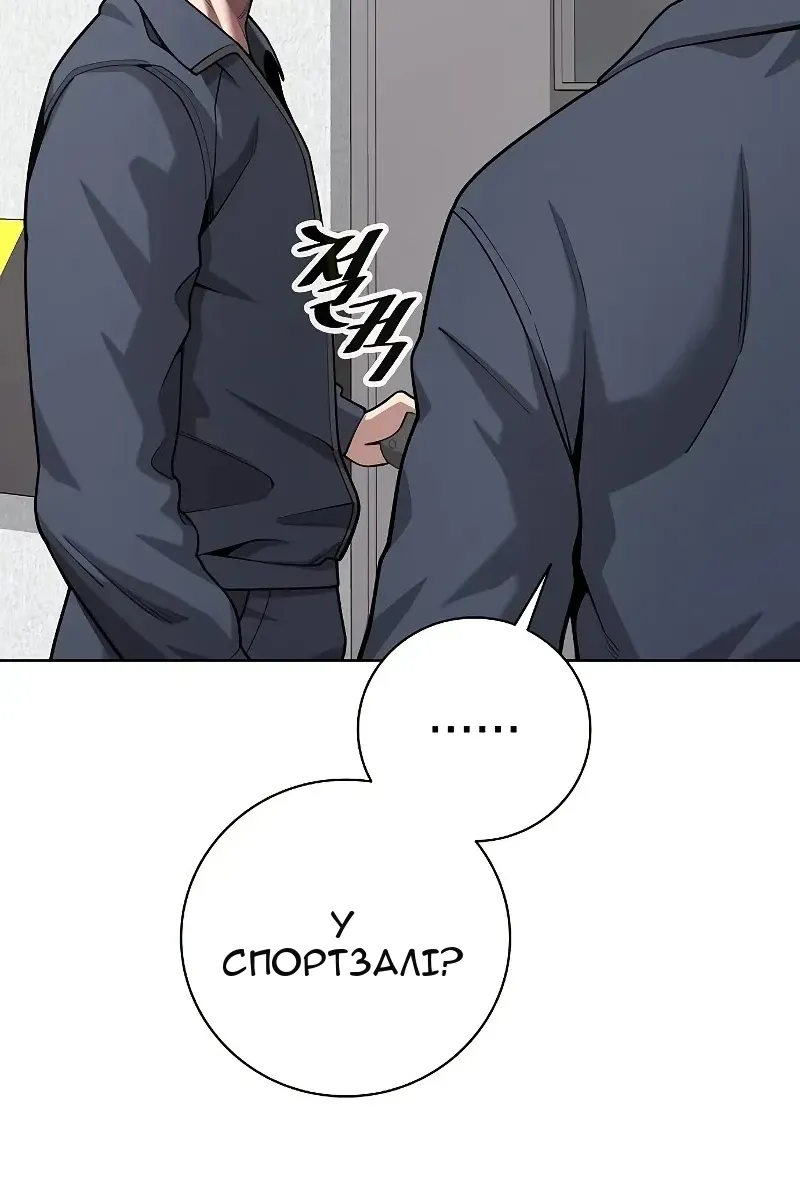 Сторінка 159