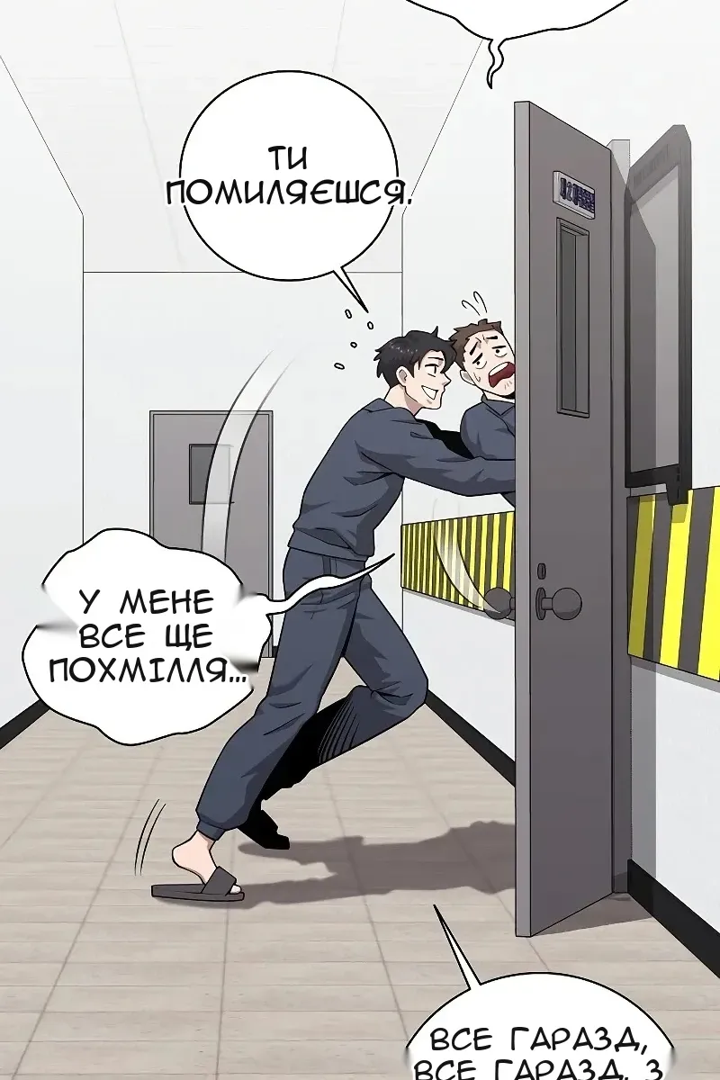 Сторінка 165