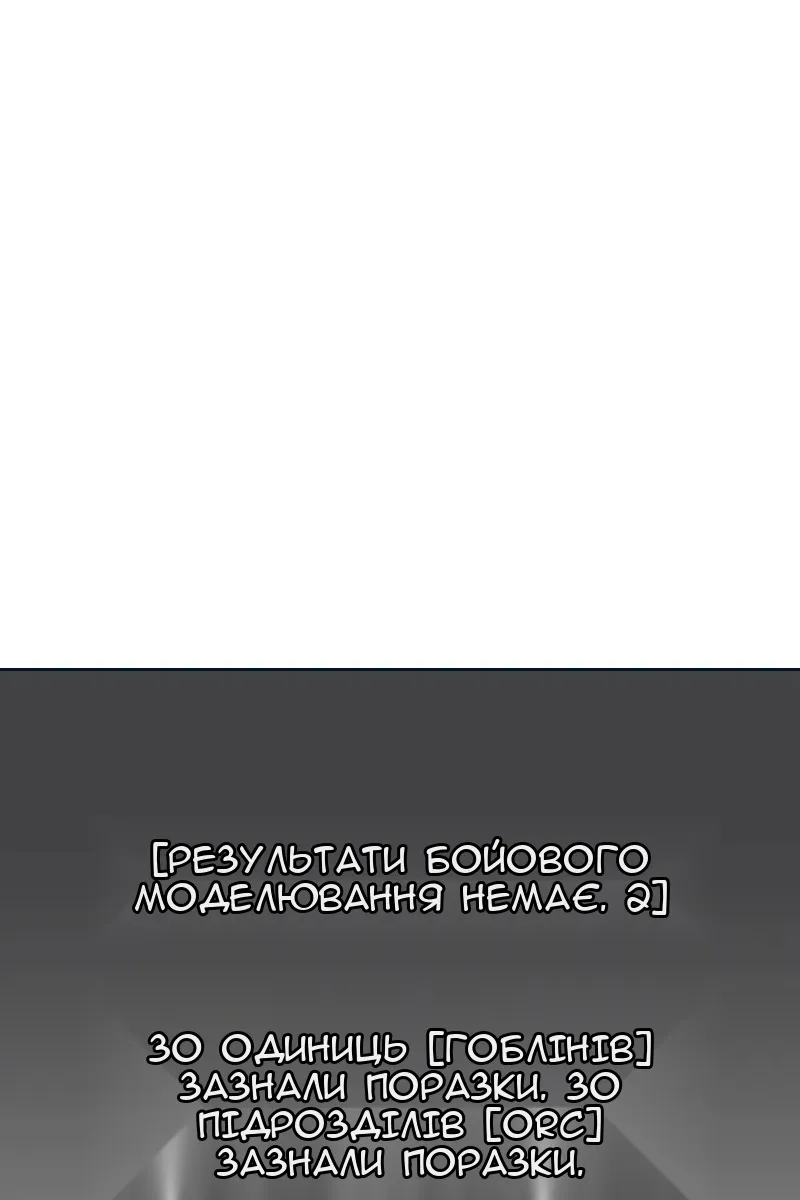 Сторінка 171
