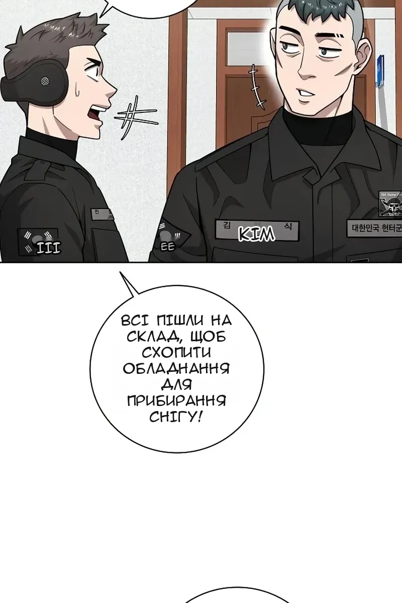 Сторінка 7