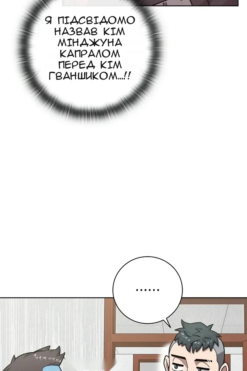 Сторінка 10