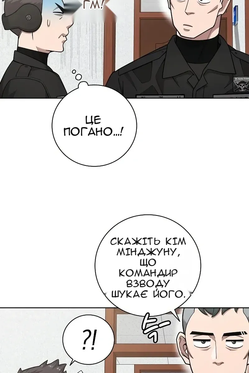 Сторінка 11