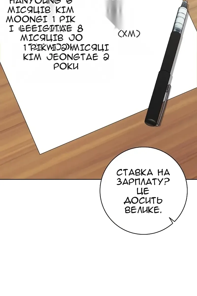 Сторінка 18