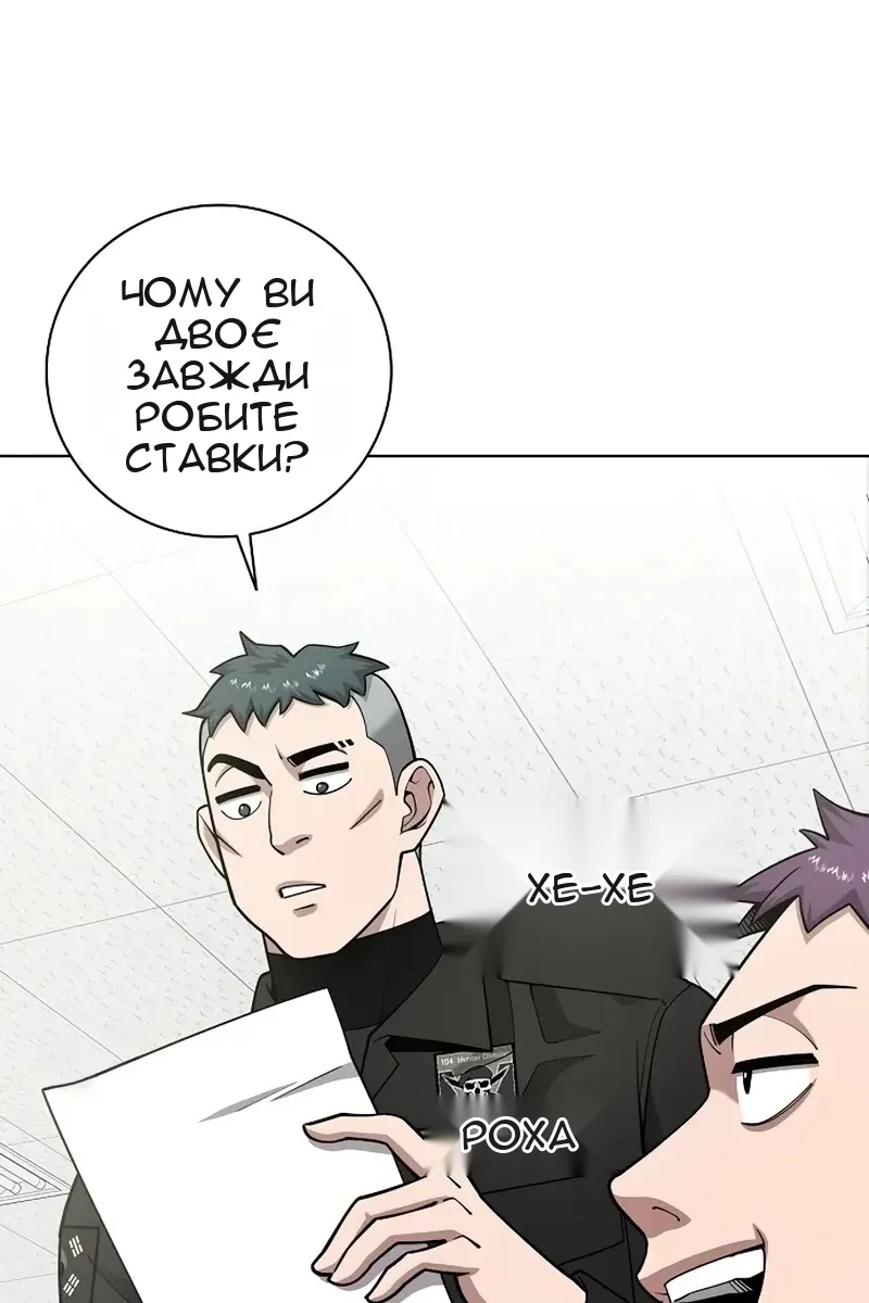 Сторінка 19