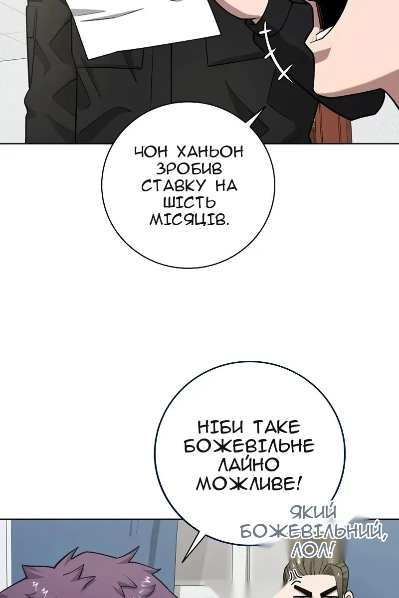 Сторінка 20