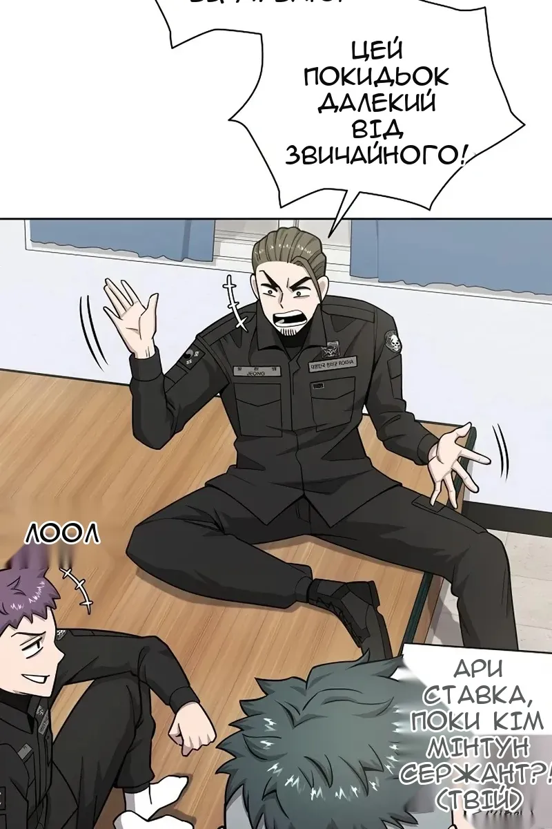 Сторінка 22