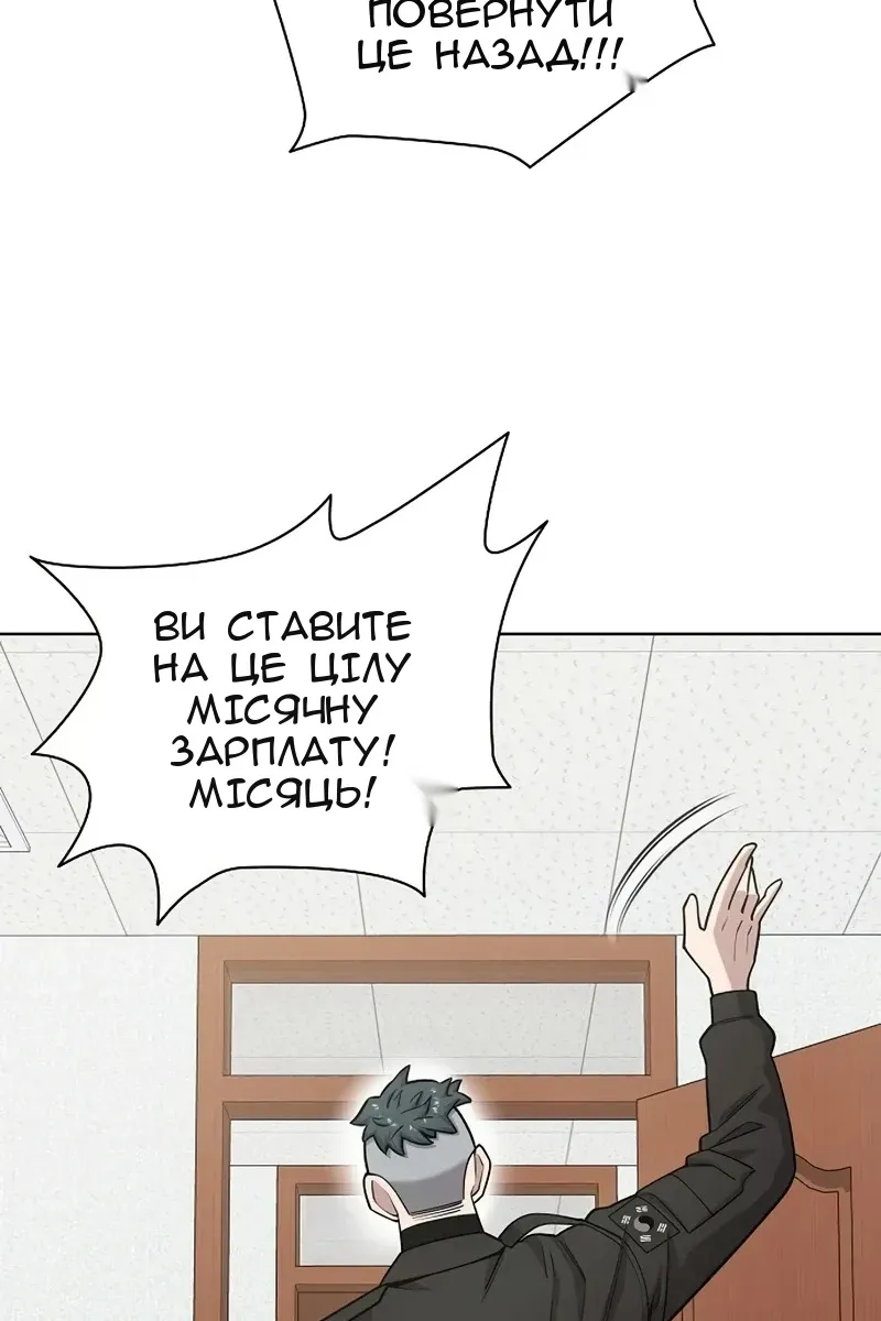 Сторінка 30