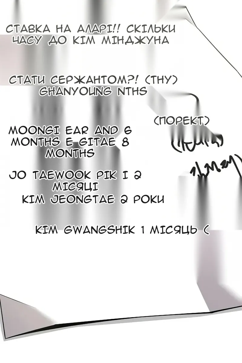 Сторінка 33