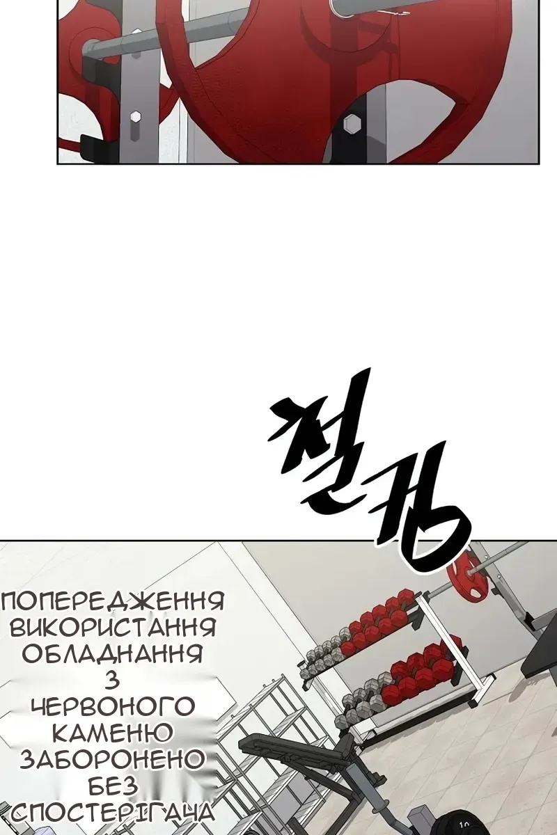 Сторінка 38