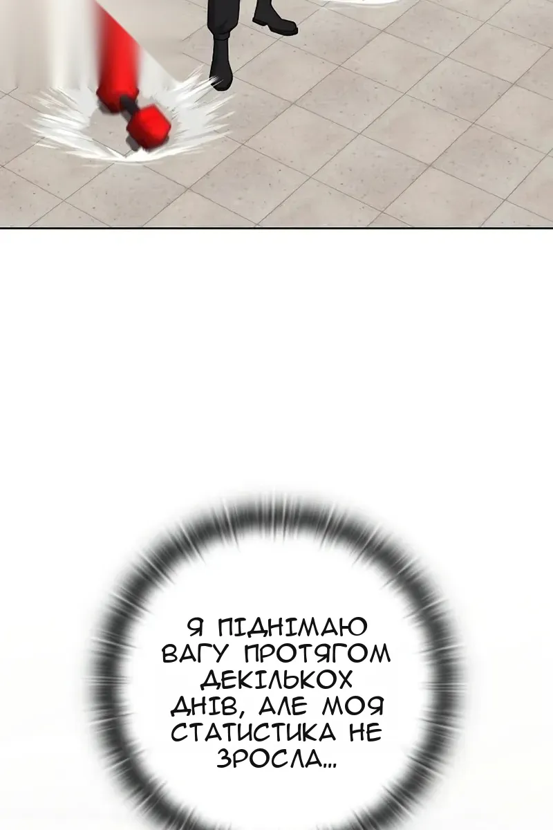 Сторінка 46