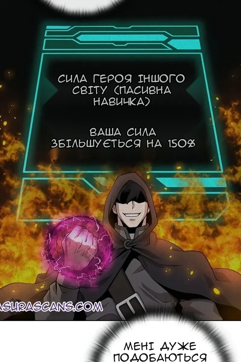 Сторінка 49