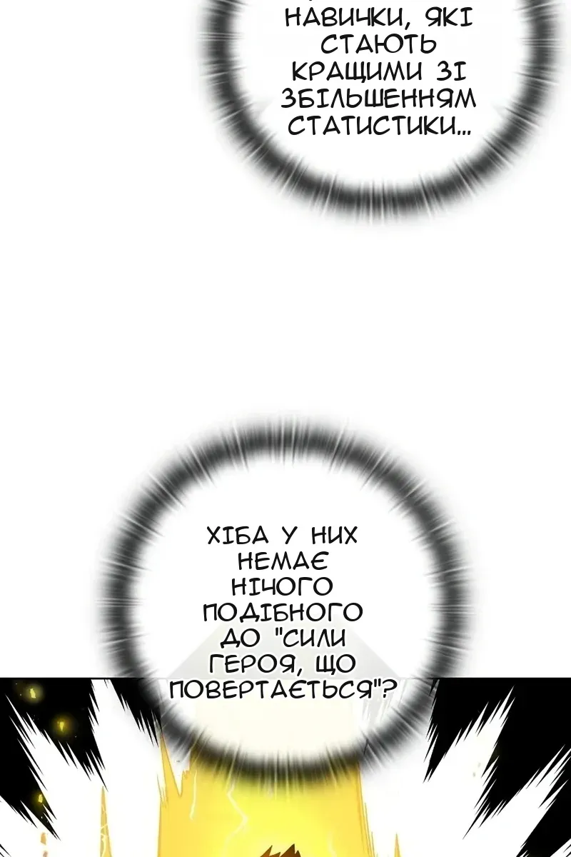 Сторінка 50