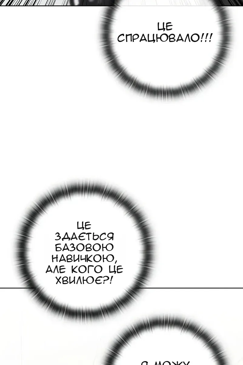 Сторінка 55