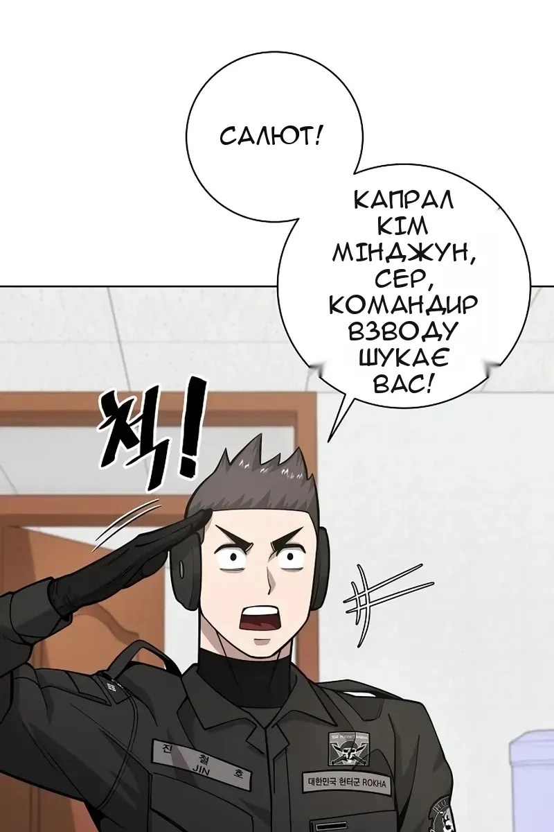 Сторінка 57