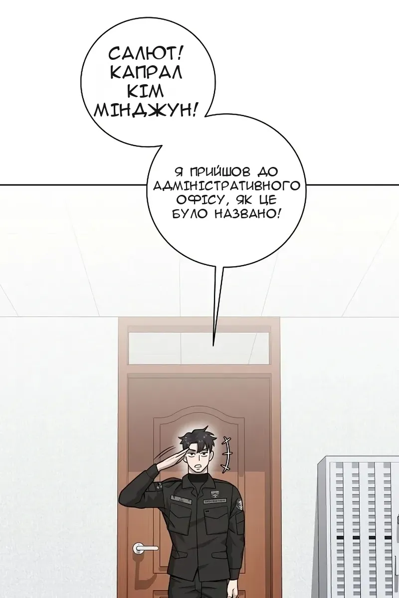 Сторінка 64