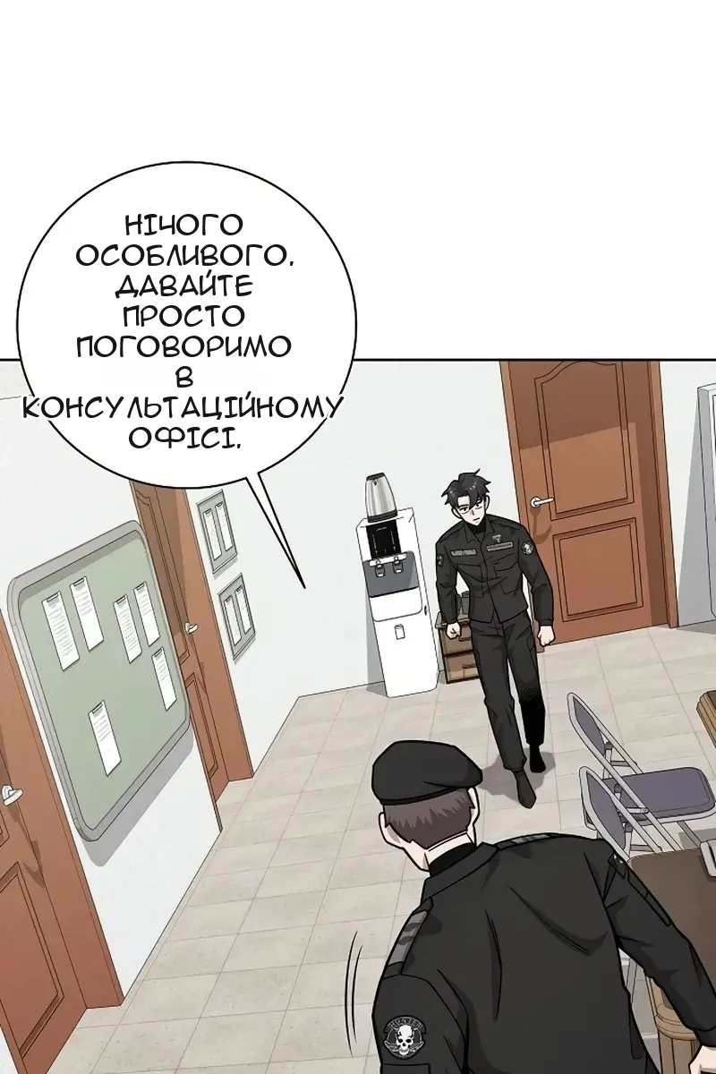 Сторінка 67