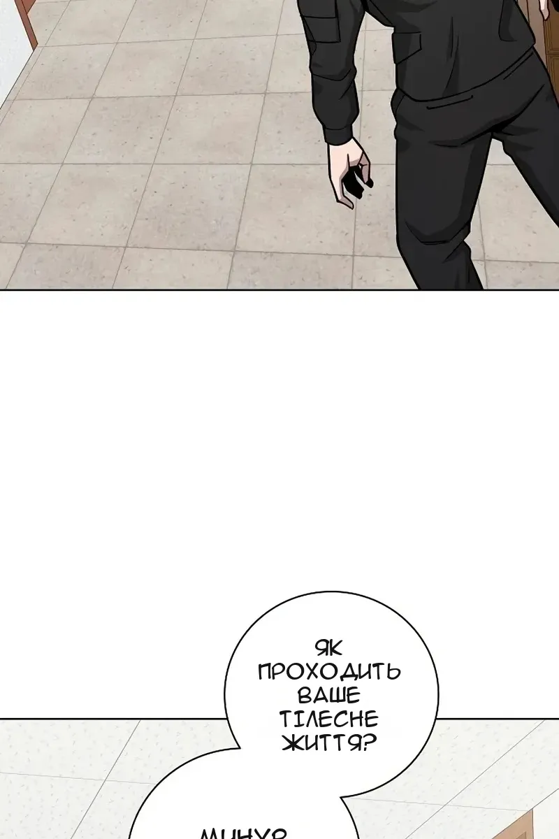 Сторінка 68