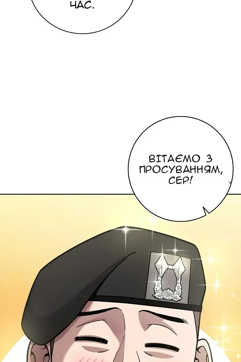 Сторінка 70