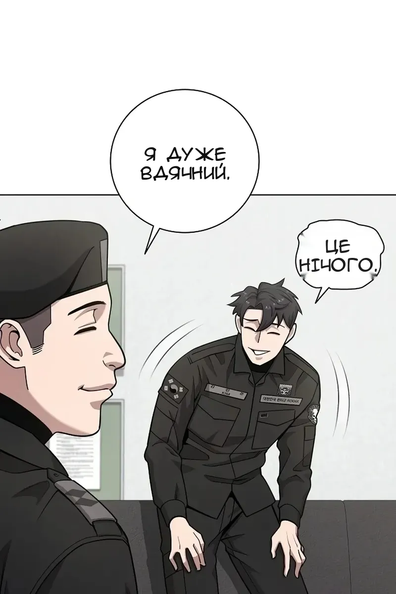 Сторінка 73