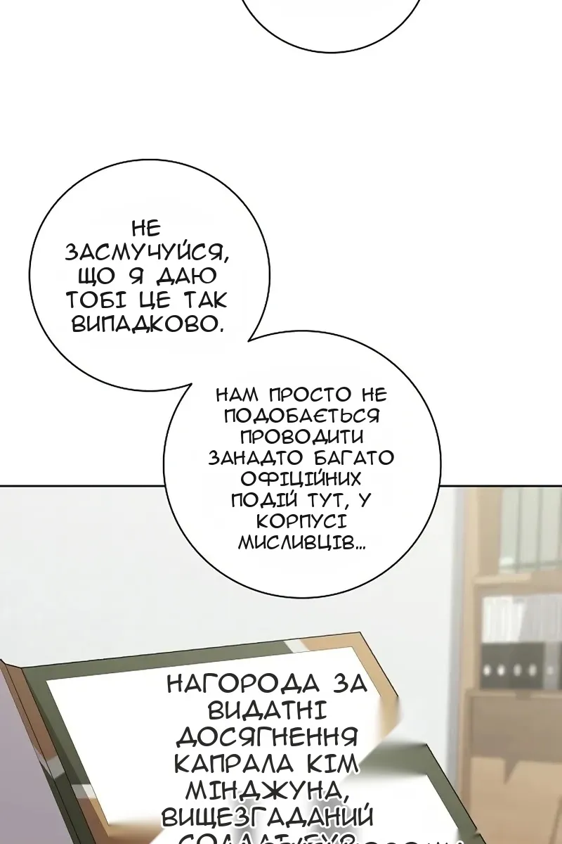 Сторінка 77