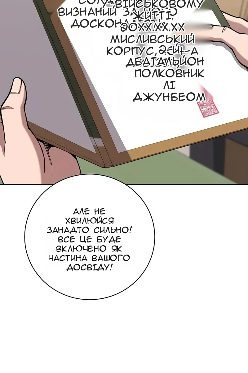 Сторінка 78