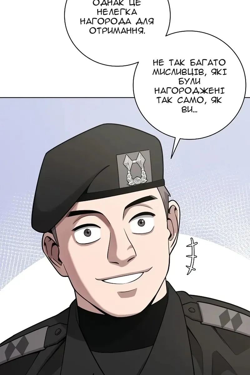 Сторінка 82