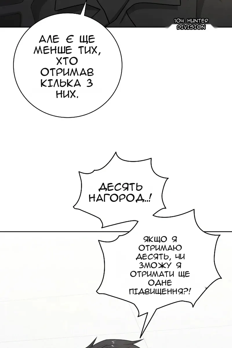 Сторінка 83