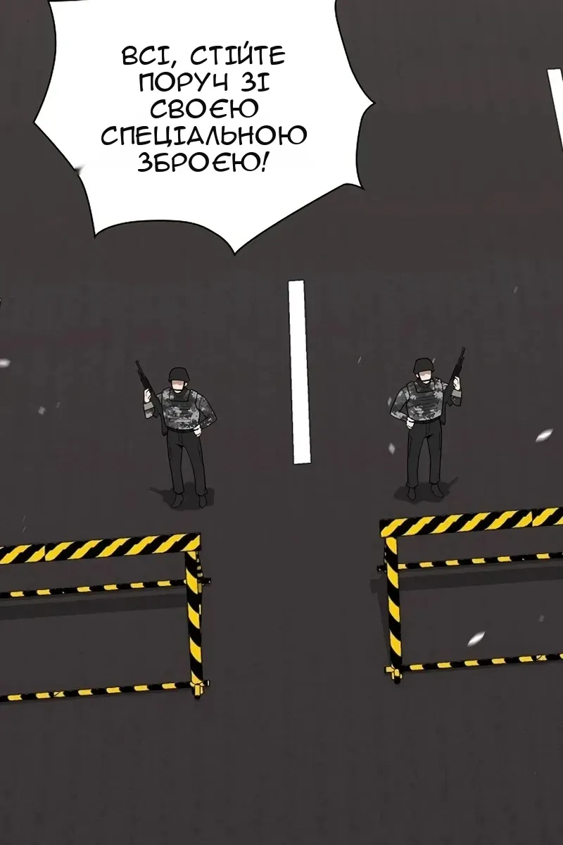 Сторінка 89