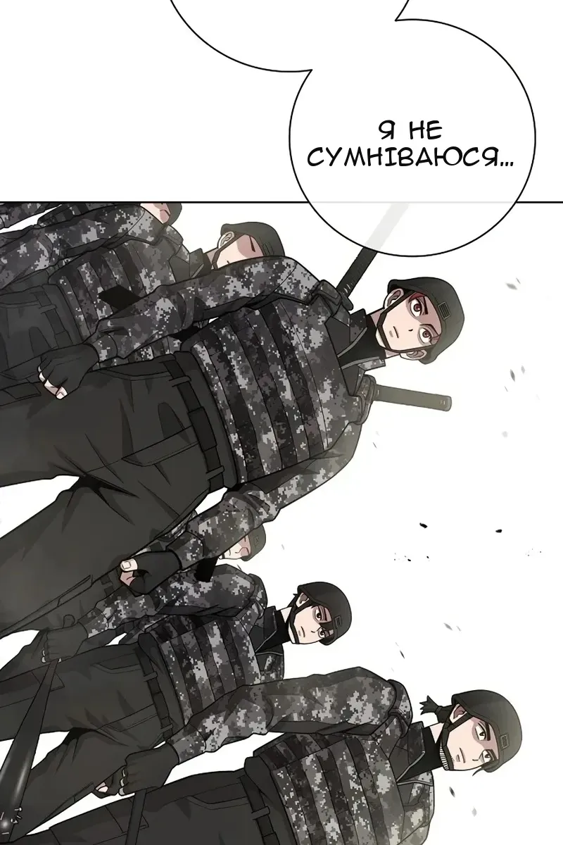 Сторінка 92