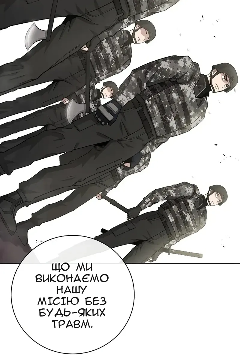 Сторінка 93